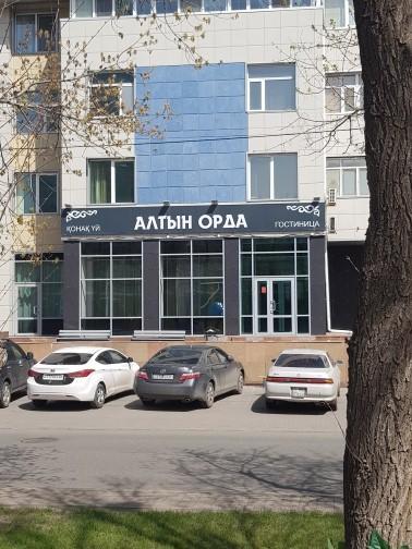 Гостиница "Алтын Орда" Nur-Sultan  Exterior photo