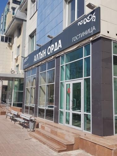 Гостиница "Алтын Орда" Nur-Sultan  Exterior photo
